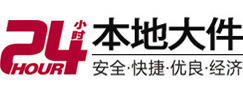 明山大件起重吊车出租有限公司 
